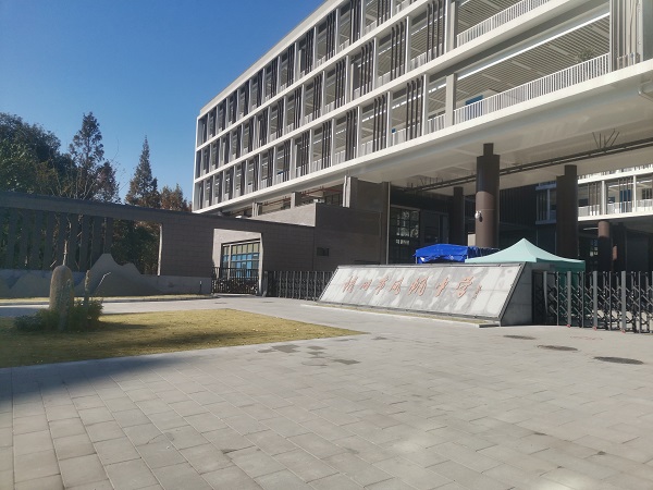 Case of Tension Fence in Hangzhou Fengfan Middle School